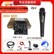 創(chuàng)新科技CREATIVE創(chuàng)新技術(shù)內(nèi)置5.1聲卡PCI-E小卡槽臺(tái)式電腦唱歌喊麥SB0105聲卡套裝 內(nèi)置5.1小卡+ISK E300S麥克風(fēng)套餐