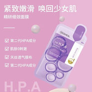 美迪惠爾可萊絲可萊絲nmf水庫針劑茶樹面膜男女補(bǔ)水保濕滋潤竹緊致提亮膚色嫩膚 精研細(xì)斂緊致嫩滑保濕膚面膜10片