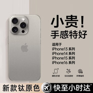 第一衛(wèi) DIVI【中國ROHS安全檢測】適用蘋果15promax手機(jī)殼iPhone15ProMax保護(hù)套全包超薄磨砂半透明防摔硬殼灰