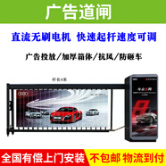 車(chē)牌識別一體機車(chē)輛智能停車(chē)場(chǎng)收計費道閘欄桿云停車(chē)小區門(mén)禁 廣告道閘