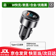 三星（SAMSUNG）適配原裝三星W21手機(jī)充電器45W瓦快充2.0Galaxy三星w21flip數(shù)據(jù)線25W閃充typec手機(jī)充電線快充頭 支持18W-120W快充車(chē)載手機(jī)充電器 SX