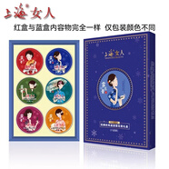 上海（SHANGHAI）老牌國貨護膚品上海女人保濕補水經(jīng)典時(shí)尚滋潤雪花膏禮盒六合套裝 上海女人雪花膏6件套藍色禮盒(不
