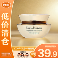 雪花秀（SULWHASOO）御時(shí)緊顏參養(yǎng)眼霜5mL【臨期清倉(cāng)】