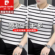 皮爾卡丹男士短袖T恤夏季新款高端圓領(lǐng)條紋體恤polo冰絲衫重磅100%純真棉 特價(jià)抗皺boy官方店旗艦白色+白色 M 90斤左右