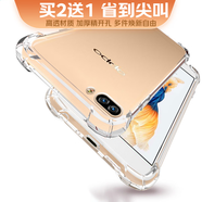 泰拉鋒 OPPO R11手機(jī)殼防摔r11Plus透明軟殼保護(hù)套男女款通用 oppo r11Plus透明氣囊防摔