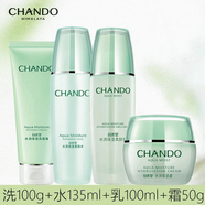 自然堂（CHANDO） 爽膚水水潤(rùn)保濕柔膚水135ml水乳套裝清爽不油膩補(bǔ)水保濕水 水135ml+乳100ml+洗面100g+霜50g