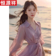 恒源祥女夏裝款韓版七分袖V領(lǐng)襯衫裙子氣質(zhì)收腰顯瘦雪紡a字連衣裙設(shè)計(jì)感 紫色 2XL