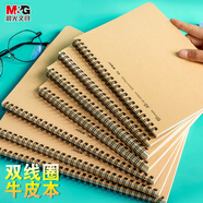 晨光（M&G）文具牛皮紙a5筆記本本子小軟抄活頁(yè)線圈記事本學(xué)生記錄作業(yè)英語(yǔ)本學(xué)習(xí)用品本味1本XA5610開(kāi)學(xué)必備