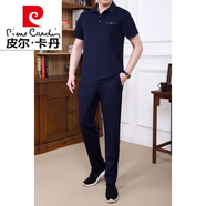 皮爾卡丹（pierre cardin）爸爸夏裝套裝棉中年50歲60短袖運(yùn)動(dòng)服休閑運(yùn)動(dòng)套裝男中老年 【棉質(zhì)】F916藍(lán)色 L 男