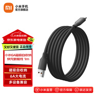 小米（MI）6A 磁吸編織快充數據線(xiàn) 1m (USB-A to USB-C) 深錆色