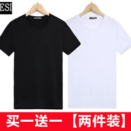 普戈斯（PUGESI）男士純棉中老年夏寬松老頭衫汗衫純色背心圓領(lǐng)短袖T恤文化衫全棉 黑色+白色 2XL 建議150-170斤