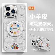迪士尼（Disney）適用蘋(píng)果手機殼磁吸帶旋轉支架小羊皮女款指環(huán)扣可愛(ài)卡通Q版米奇米妮大孔不包鏡頭防摔保護套 銀色支架【星河銀】迪士尼卡通-ZJD12G iPhone16