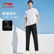 李寧（LI-NING）運(yùn)動(dòng)套裝男秋季外套運(yùn)動(dòng)褲跑步兩件套男子休閑衛(wèi)衣健身運(yùn)動(dòng)服 【速干款】白色POLO套裝 3XL