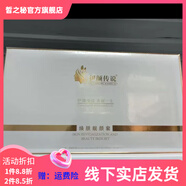 伊顏傳說【官方直營店】伊顏傳說伊顏傳說瓷肌套盒3瓶 美容院 暗黃提亮膚 伊顏傳說 煥膚靚顏套 5g×10支 煥顏霜 美容院