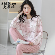 史蒂珀（ShiDipo）帶胸墊純棉睡衣女士春秋季長(cháng)袖全棉一體式免穿文胸套裝家居服 YC5270 L 【固定胸墊不跑杯】