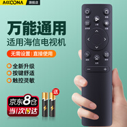 Accoona適用于Hisense海信智能電視機遙控器萬(wàn)能通用vidda CN3A75 3V75 3A69 3A57 55 65吋vidaa液晶電視