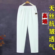 中老年媽媽純棉白色長(cháng)褲秋冬厚款女褲高腰直筒休閑彈力松緊褲子 白色 【天絲】夏款 2XL 【建議120-135斤】