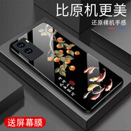 越厷適用vivoY55s手機殼vivoY72t防摔全包邊高端鋼化玻璃外殼超薄硅膠軟邊男女款國潮荷花防刮保護套花 聚財-優(yōu)雅黑-G6380 vivoY55s【贈屏幕膜】