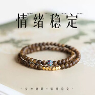 芯奢新中式王菲同款木質(zhì)手串女疊戴多圈安寧串珠情緒穩定手鏈佛珠文玩 雙圈【王菲同款】手串