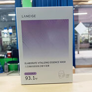 蘭芝蘭芝精研精華面膜蘭芝面膜貼5片裝補水舒緩保濕提亮熬夜暗沉修護 緊致煥活面膜5片（限期26.1）