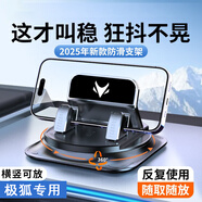 巫記車載手機(jī)支架2025新款汽車中控臺支撐導(dǎo)航專用粘貼吸盤高端男女士 極狐阿爾法T5考拉S/阿爾法S5 專用儀表臺手機(jī)支架