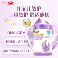 伊利金領冠托菲兒敏護嬰兒乳蛋白部分水解配方奶粉1段(0-12月)405g