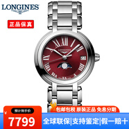 浪琴（LONGINES）女表瑞士手表心月系列時尚優(yōu)雅石英女士手表腕表 L8.115.4.92.6酒紅羅馬30.5mm