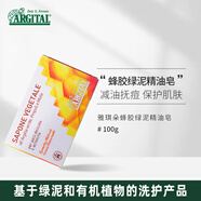 雅琪朵蜂膠綠泥精油皂/甜杏仁綠泥精油皂沐浴洗手祛油嫩滑潔面皂精油皂 雅琪朵蜂膠綠泥精油皂