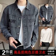 唐號休閑牛仔外套男春秋季男裝牛仔上衣男2025春秋款青少年學(xué)生夾克男 深灰色+長(cháng)白T XL