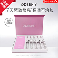 DDBSHIY【品牌直售】山茶花精華軟膜套盒造物白玉蘭者收縮毛孔緊致提亮 山茶花軟膜2盒(10組)