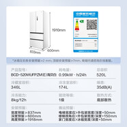 MideaM60系列520升法式多門四開門雙系統(tǒng)雙循環(huán)底部散熱薄零嵌一級(jí)能效除菌凈味大容量【直營1.0】 BCD-520WUFPZM(E)海貝白