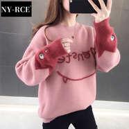 NY-RCE加厚女士毛衣女冬季新款寬松加絨保暖針織衫外穿上衣 淺紅色 S