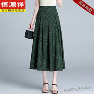 恒源祥媽媽印花垂感半身裙女夏季新款高腰中長款A字大擺氣質遮胯百褶裙 墨綠色 專柜品質 XL 22 2尺2      29碼