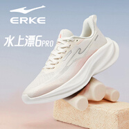 鴻星爾克水上漂6PRO女鞋減震跑鞋女夏季網(wǎng)面透氣新款輕便軟底官方運(yùn)動(dòng)鞋子 微晶白/顏粉3320 36 【官方正品】