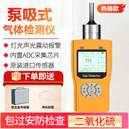 惠利通 HUILITONG DETECTION泵吸式四合一氣體檢測儀可燃一氧化碳臭氧氨氣有毒有害防爆報警器 二氧化硫檢測儀/SO2