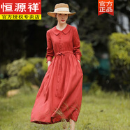 恒源祥日本一線品牌春秋氣質(zhì)收腰棉麻裙新款娃娃領(lǐng)復(fù)古顯瘦亞麻長裙 紅色 M 【90-115斤】
