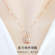 洛希曼項鏈女鑲鉆首飾吊墜鎖骨生日禮物送女朋友老婆【免費刻字】 豪華禮盒+本地倉+莫桑鉆項鏈