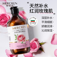 夢希藍大馬士革玫瑰純露花水補水保濕玫瑰花水濕敷水 玫瑰水500ml