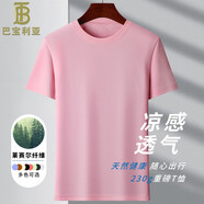巴寶利亞男士短袖T恤薄冰爽舒適圓領2025夏季上衣吸汗透氣純色休閑重磅棉t 粉紅色 M 推薦【95-115斤】
