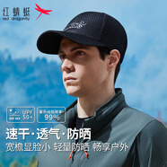紅蜻蜓 帽子男夏季遮陽帽戶外防曬涼網(wǎng)帽休閑透氣太陽帽釣魚鴨舌帽 8CM長檐刺繡款 黑色 均碼 帽圍（56-60CM）