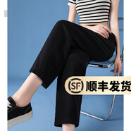 幻黛（HUANDAI）冰絲休閑褲褲女夏季薄款高腰垂感小個(gè)子西裝褲九分哈倫褲 黑色 S【建議95斤以下】