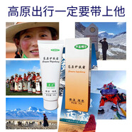 高原護膚霜軍藥準字防凍防裂防干護手霜旅行軍訓保濕補水滋潤扶膚 1支裝