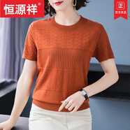 恒源祥（HYX）短袖t恤中年媽媽夏裝2025年新款夏季女裝薄款冰絲針織衫t恤上衣潮 品牌橘紅色 M