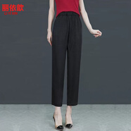 麗依歆緞面褲子女夏季薄款2025新款冰絲哈倫褲寬松顯瘦小個子九分直筒褲 黑色  XL 29 115-125斤