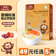 豆丁盒【49元選5專區(qū)】寶寶零食嬰幼兒米餅小饅頭 溶豆泡芙 餅干磨牙棒 【嬰標(biāo)】?jī)和雅Ｈ饷?20g