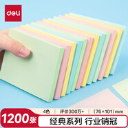 得力（deli）12本彩色便利貼粘性便簽紙  76*101mm大號(hào)備忘自粘留言紙/記事貼 辦公用品 7157