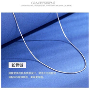T 天啟世紀(jì)針式鏈S925純銀女針式不掉色鎖骨穿珠小孔鏈子裸鏈 蛇骨鏈【鏈】 M 50CM