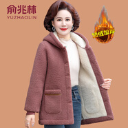 俞兆林（YUZHAOLIN）媽媽冬裝顆粒絨外套加絨加厚棉衣2025新款中老年女裝羊羔毛棉襖 豆沙色 XL 參考90-105斤