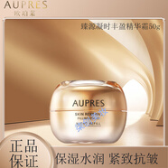 歐珀萊（AUPRES）臻源凝時(shí)護膚套裝修護補水保濕彈潤緊致 送媽媽老婆全套 臻源凝時(shí)豐盈精華霜50g