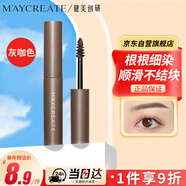 健美創(chuàng)研（M'AYCREATE）持妝染眉膏眉粉眉筆持久防水不暈染 防汗不掉色不脫妝灰咖色4.8g